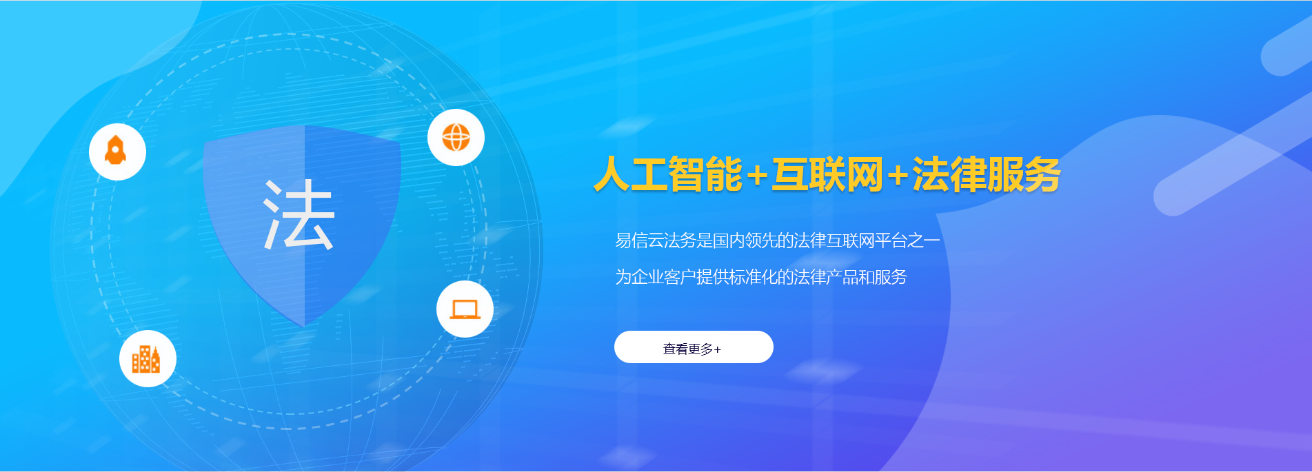 高阳律师在线咨询