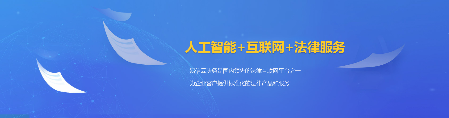 高阳律师在线咨询